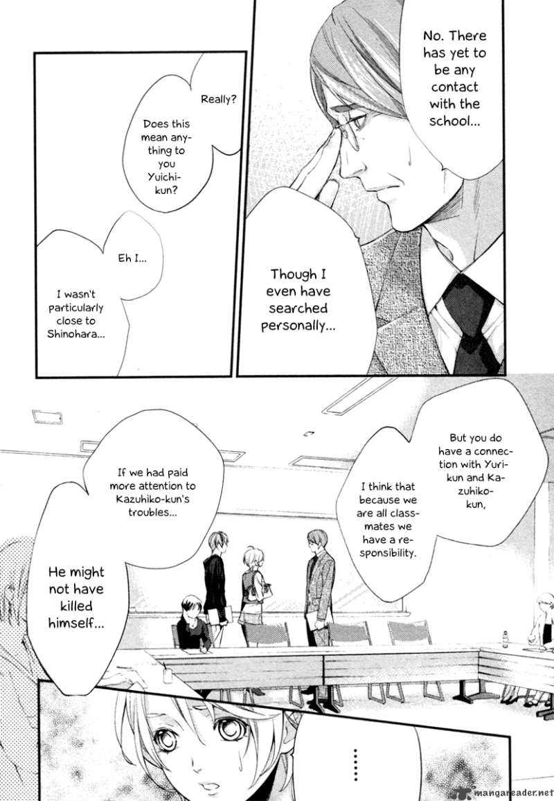 Shinrei Tantei Yakumo 2009 Chapter 2 Page 42