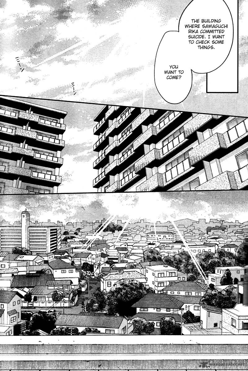 Shinrei Tantei Yakumo 2009 Chapter 20 Page 28