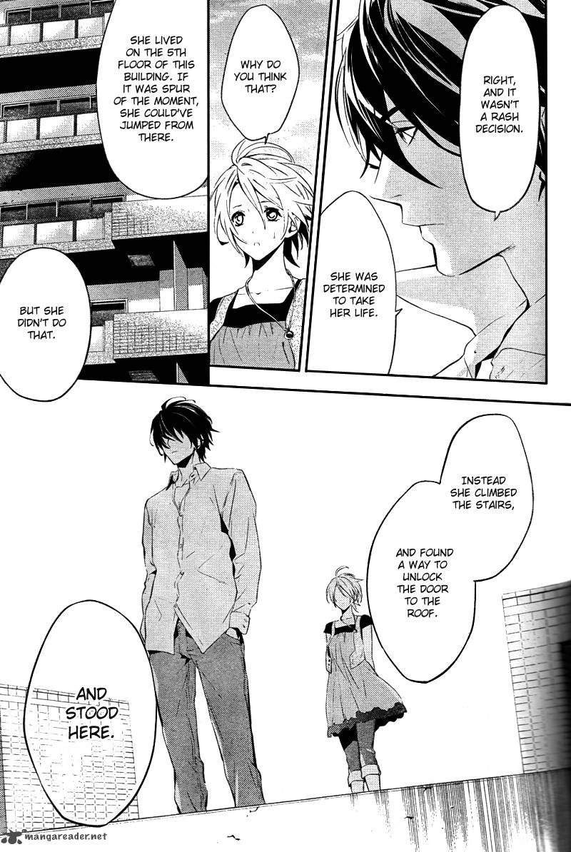 Shinrei Tantei Yakumo 2009 Chapter 20 Page 30