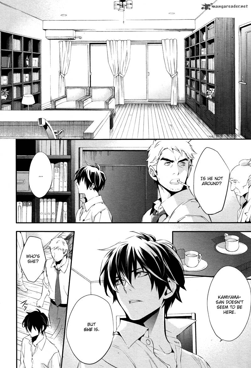 Shinrei Tantei Yakumo 2009 Chapter 22 Page 20