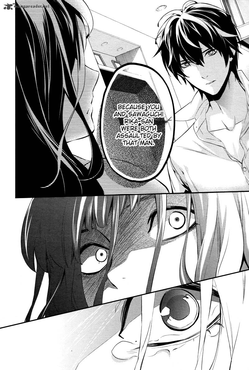 Shinrei Tantei Yakumo 2009 Chapter 22 Page 24