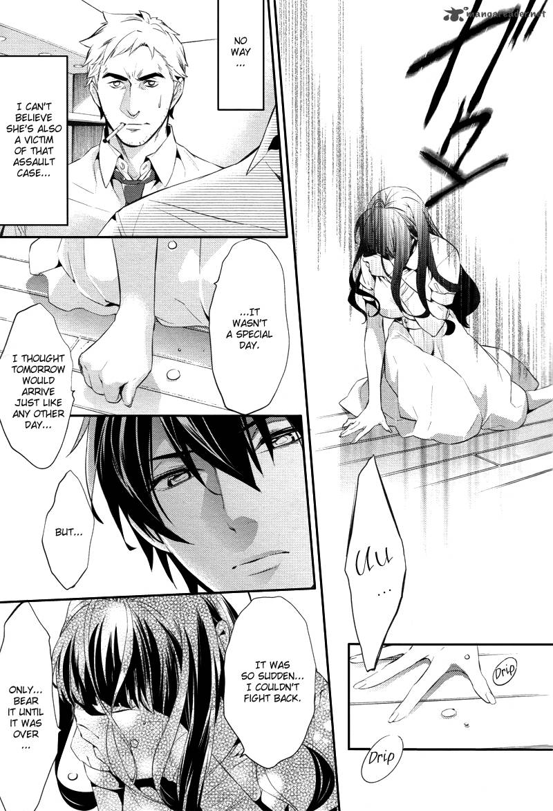 Shinrei Tantei Yakumo 2009 Chapter 22 Page 25