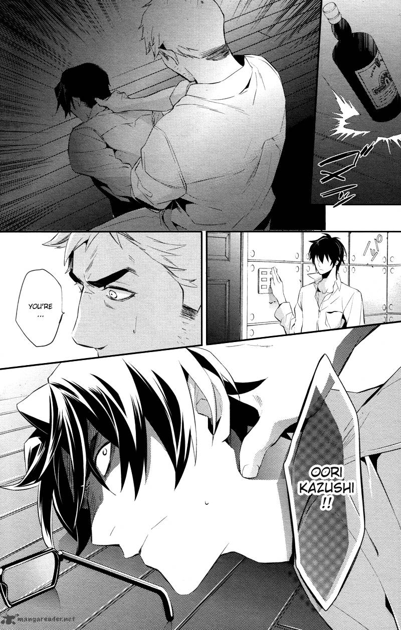 Shinrei Tantei Yakumo 2009 Chapter 22 Page 33