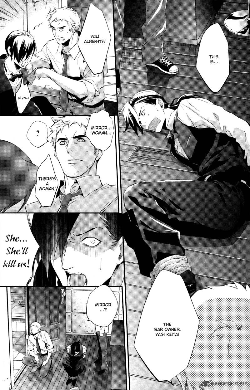 Shinrei Tantei Yakumo 2009 Chapter 22 Page 35