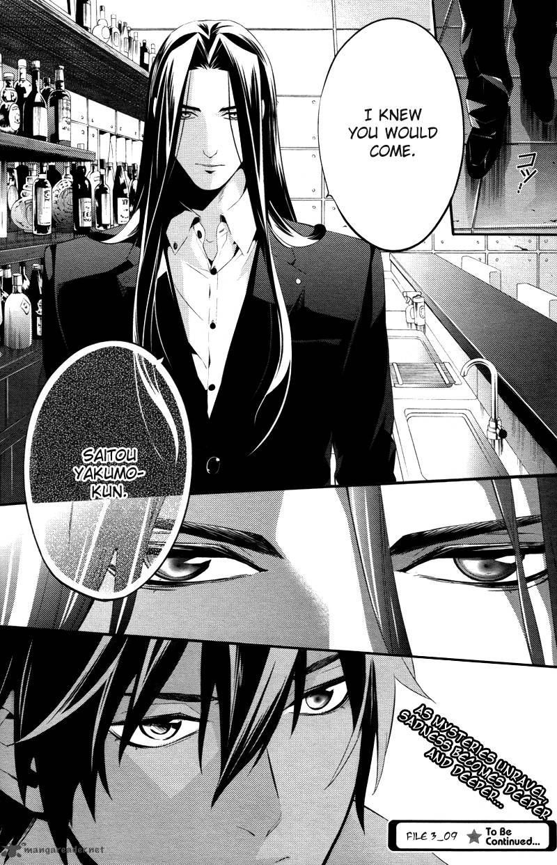 Shinrei Tantei Yakumo 2009 Chapter 22 Page 37