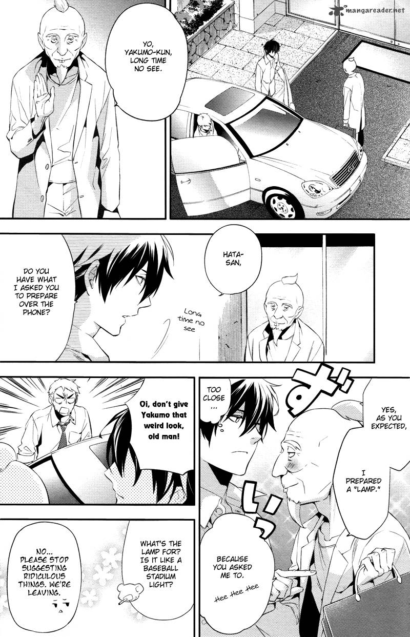 Shinrei Tantei Yakumo 2009 Chapter 22 Page 4