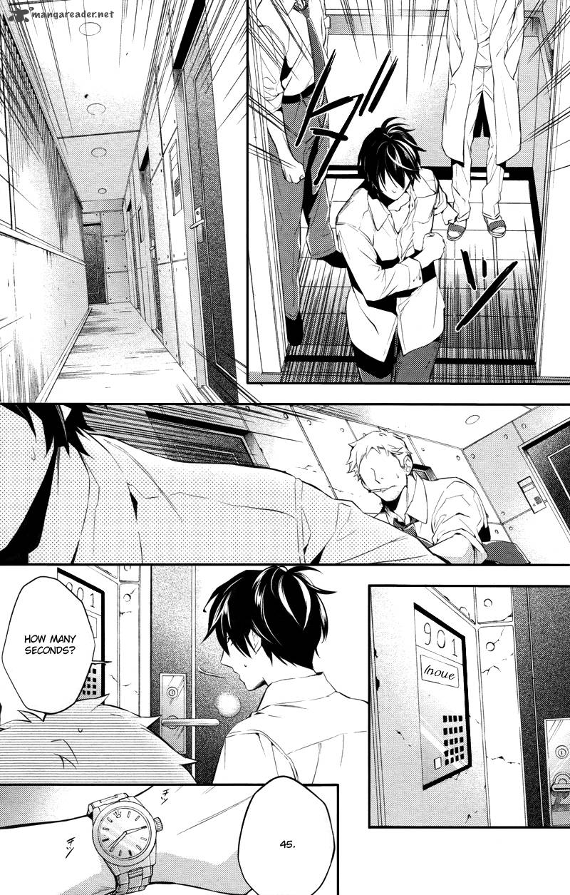 Shinrei Tantei Yakumo 2009 Chapter 22 Page 7