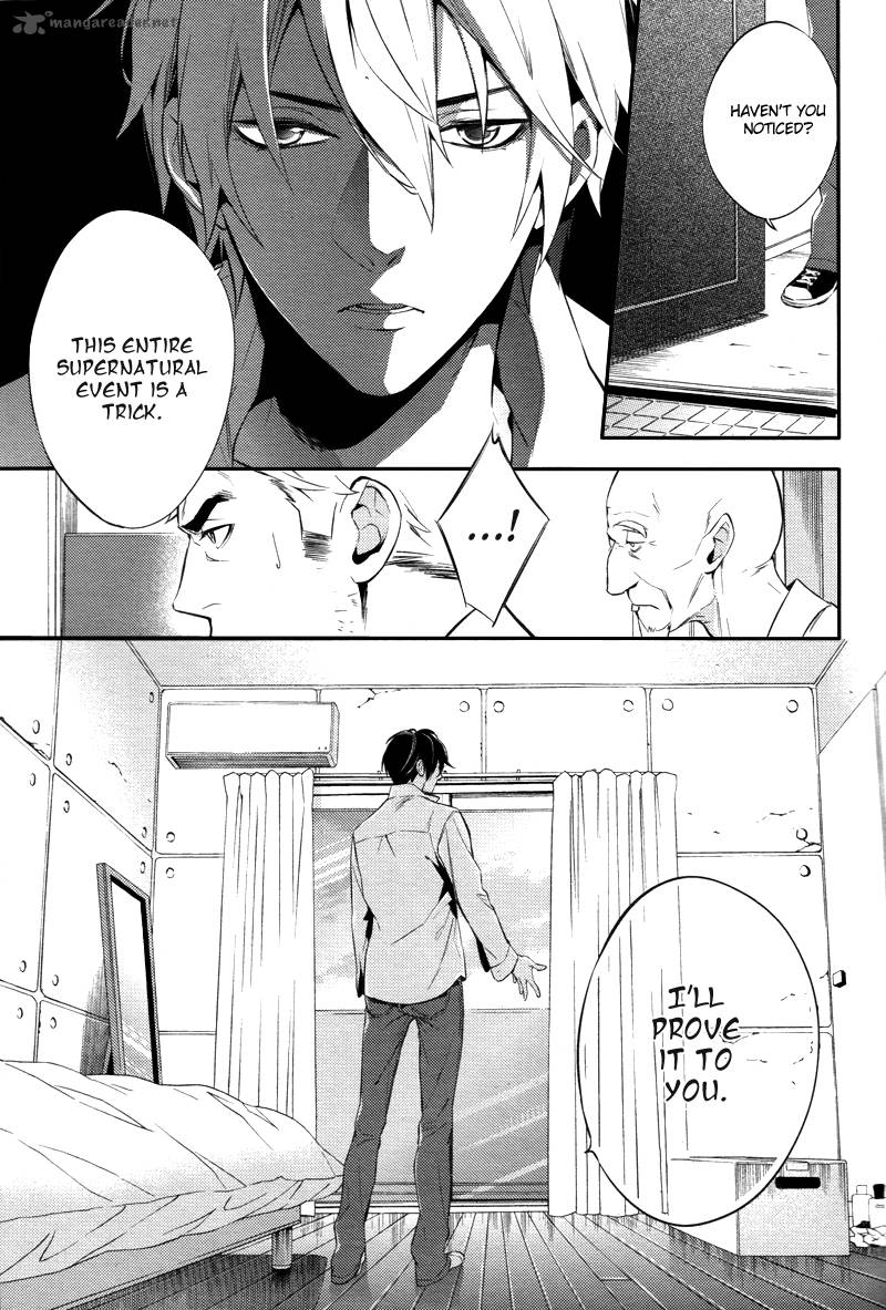 Shinrei Tantei Yakumo 2009 Chapter 22 Page 9