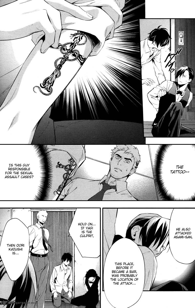 Shinrei Tantei Yakumo 2009 Chapter 23 Page 22
