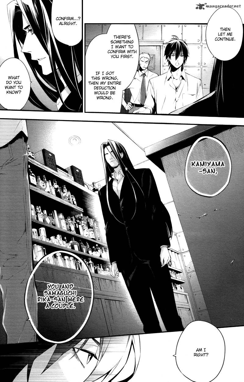 Shinrei Tantei Yakumo 2009 Chapter 23 Page 8