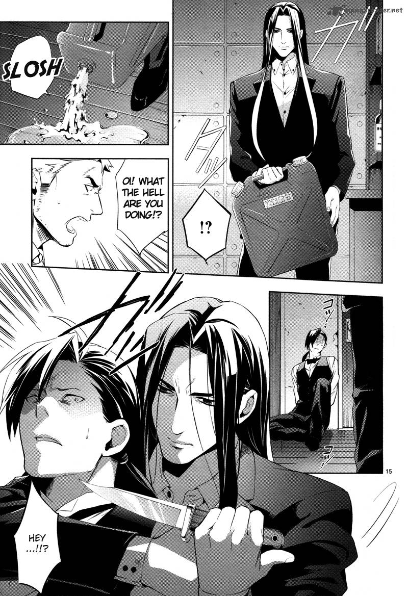 Shinrei Tantei Yakumo 2009 Chapter 24 Page 15