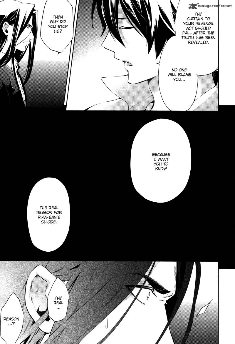 Shinrei Tantei Yakumo 2009 Chapter 24 Page 5