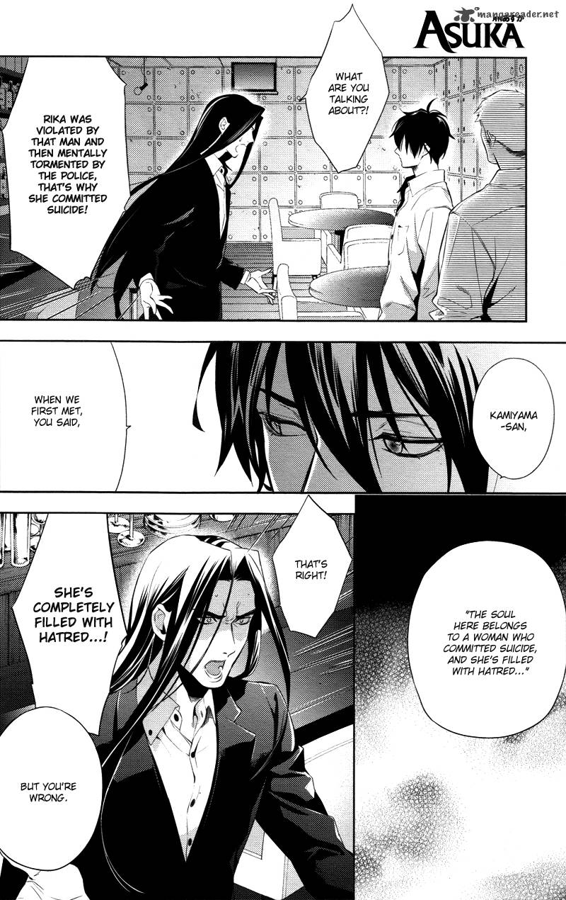 Shinrei Tantei Yakumo 2009 Chapter 24 Page 6