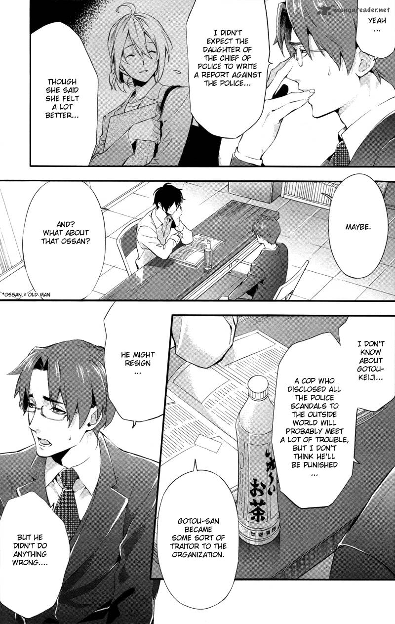 Shinrei Tantei Yakumo 2009 Chapter 25 Page 12