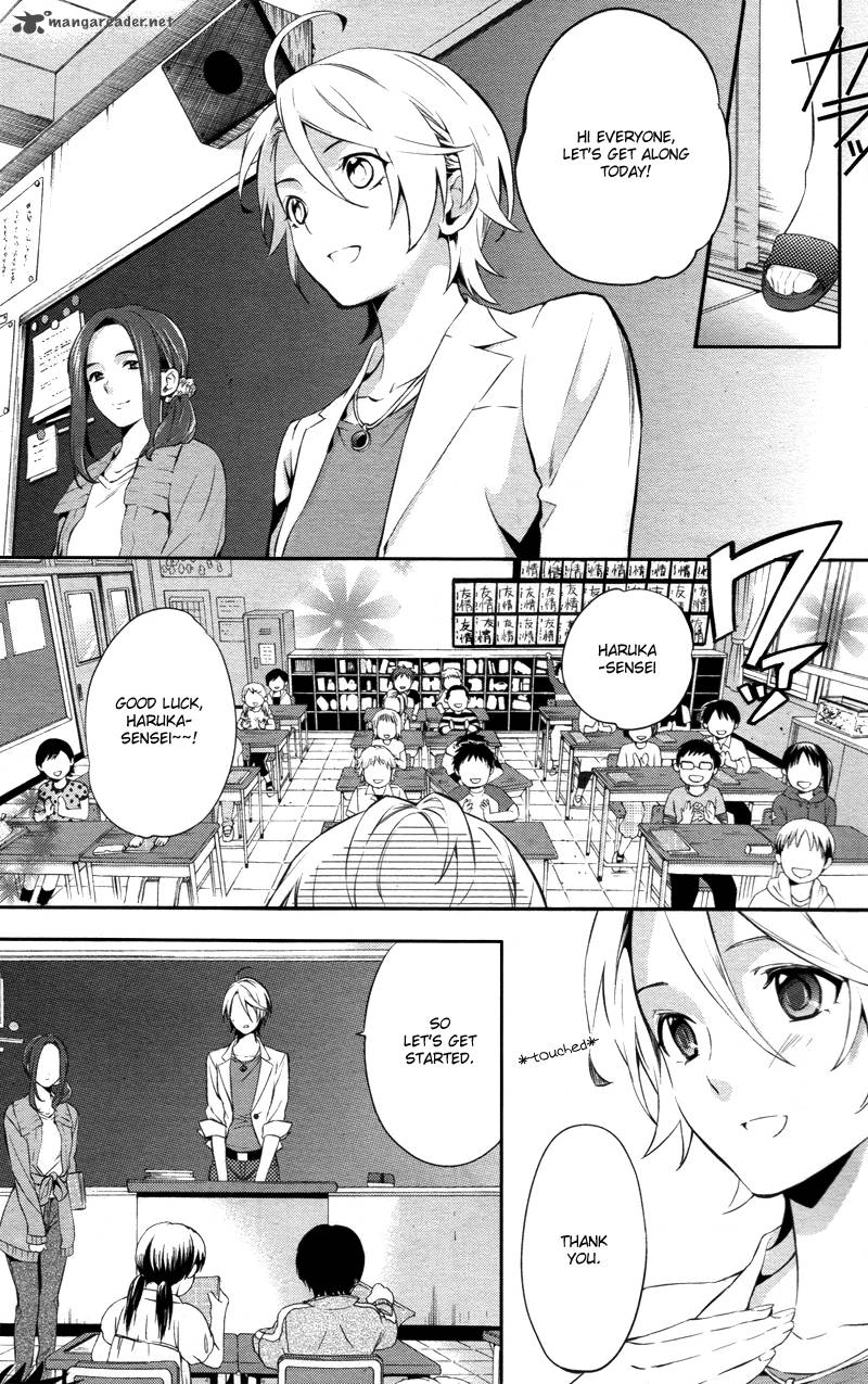 Shinrei Tantei Yakumo 2009 Chapter 26 Page 23