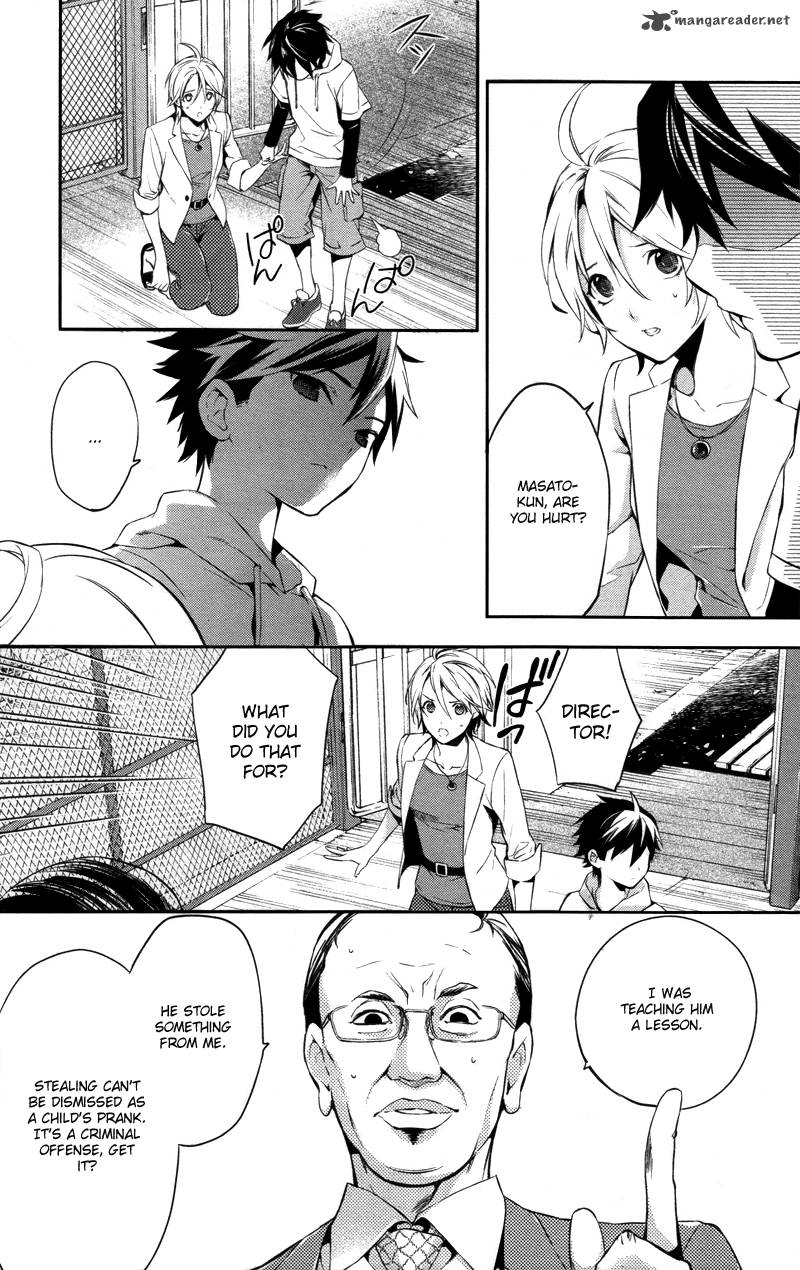 Shinrei Tantei Yakumo 2009 Chapter 26 Page 30