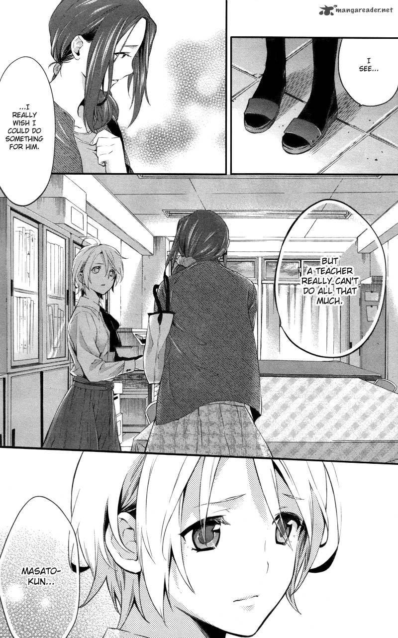 Shinrei Tantei Yakumo 2009 Chapter 27 Page 23