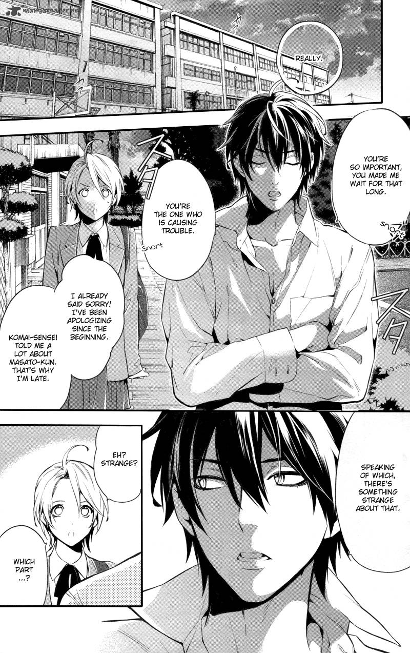 Shinrei Tantei Yakumo 2009 Chapter 27 Page 24