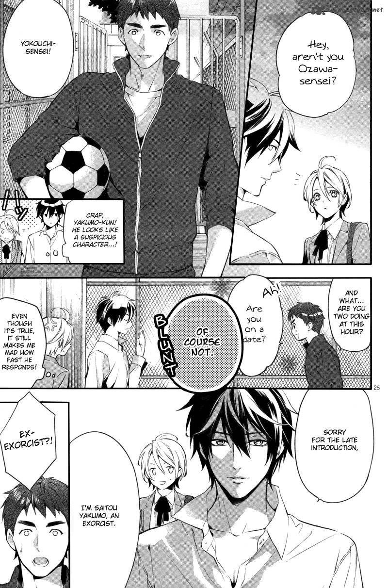 Shinrei Tantei Yakumo 2009 Chapter 27 Page 27