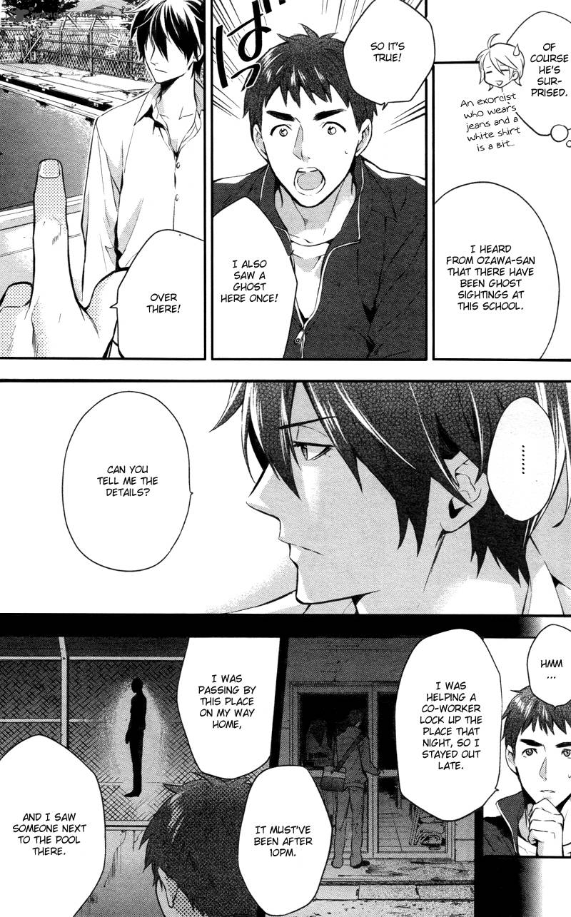 Shinrei Tantei Yakumo 2009 Chapter 27 Page 28