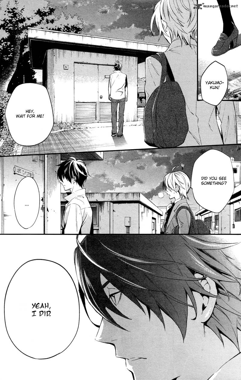 Shinrei Tantei Yakumo 2009 Chapter 27 Page 32