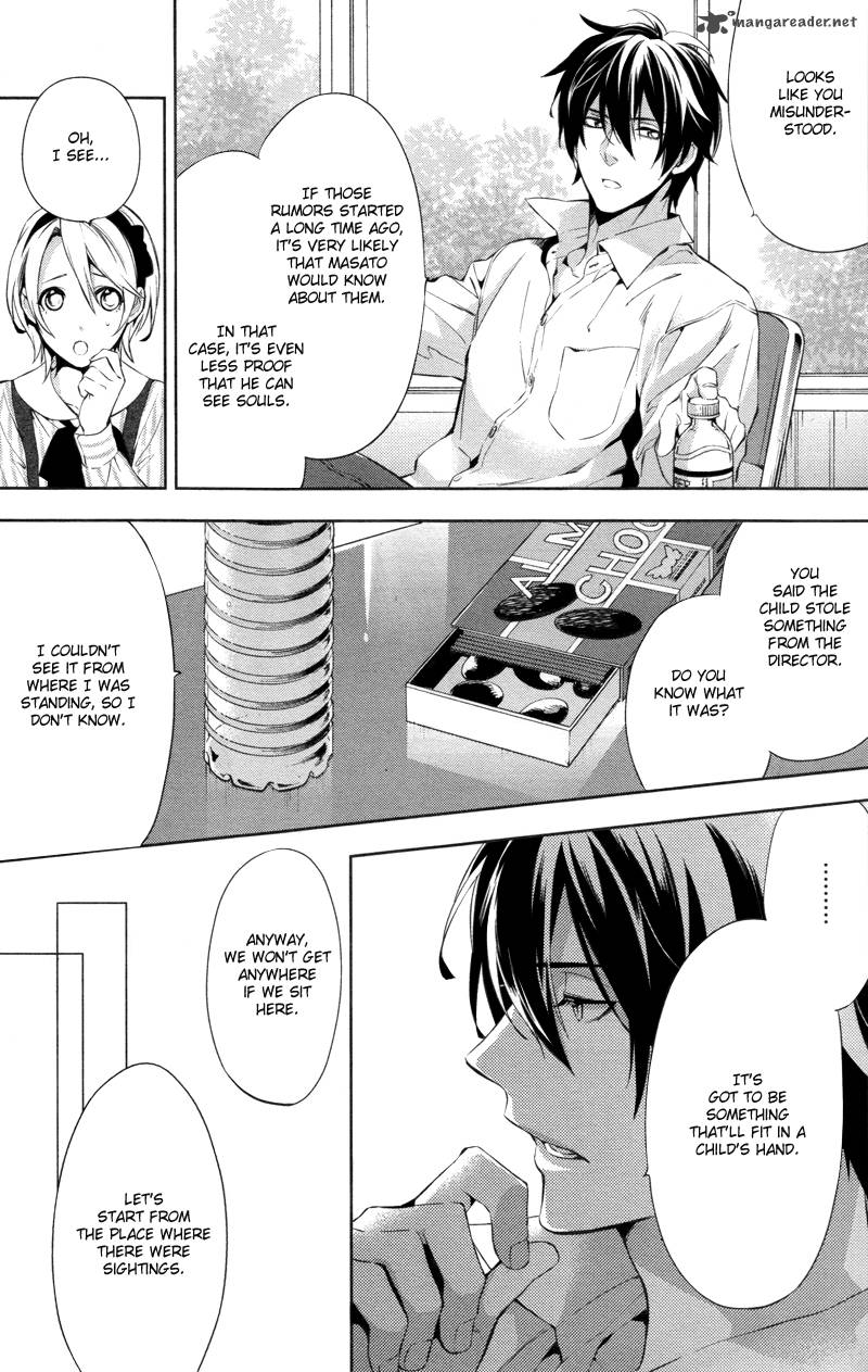 Shinrei Tantei Yakumo 2009 Chapter 27 Page 6