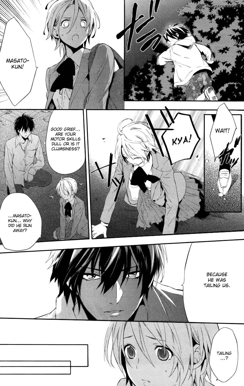 Shinrei Tantei Yakumo 2009 Chapter 28 Page 15