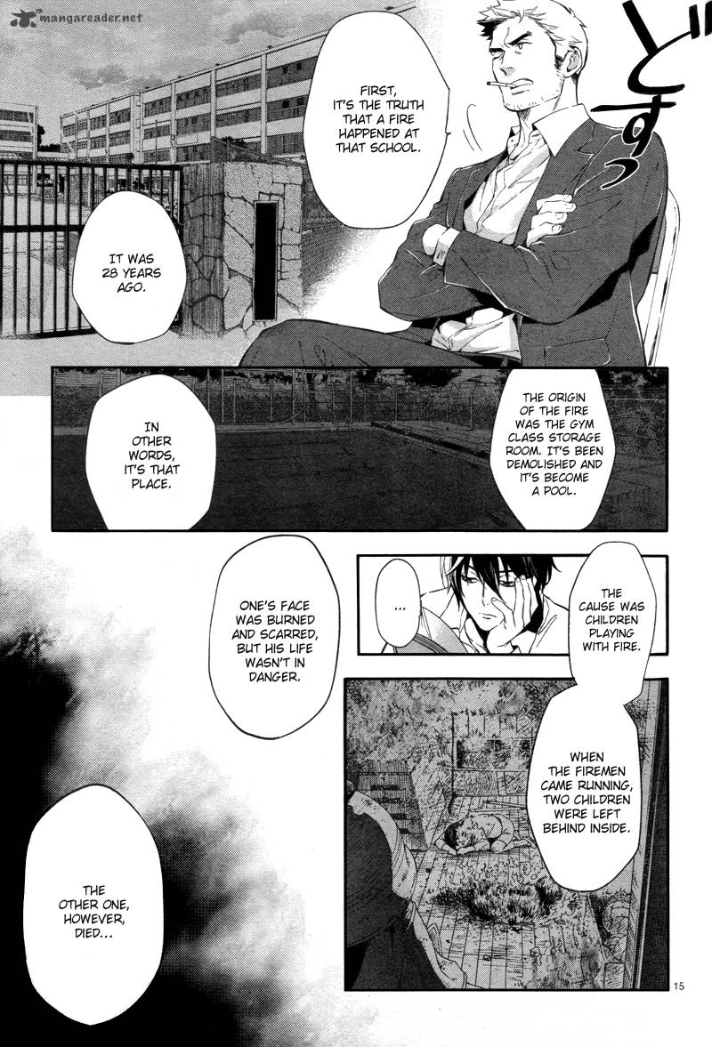 Shinrei Tantei Yakumo 2009 Chapter 28 Page 17