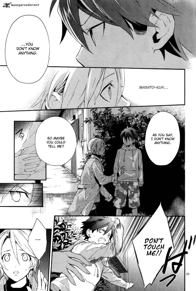 Shinrei Tantei Yakumo 2009 Chapter 28 Page 25