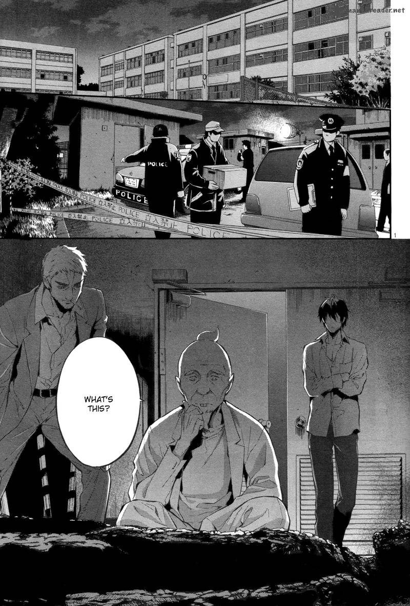 Shinrei Tantei Yakumo 2009 Chapter 28 Page 3