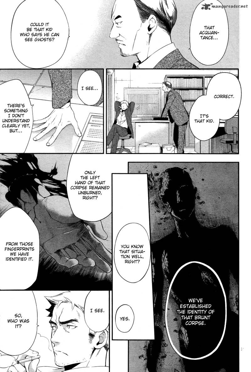 Shinrei Tantei Yakumo 2009 Chapter 28 Page 33