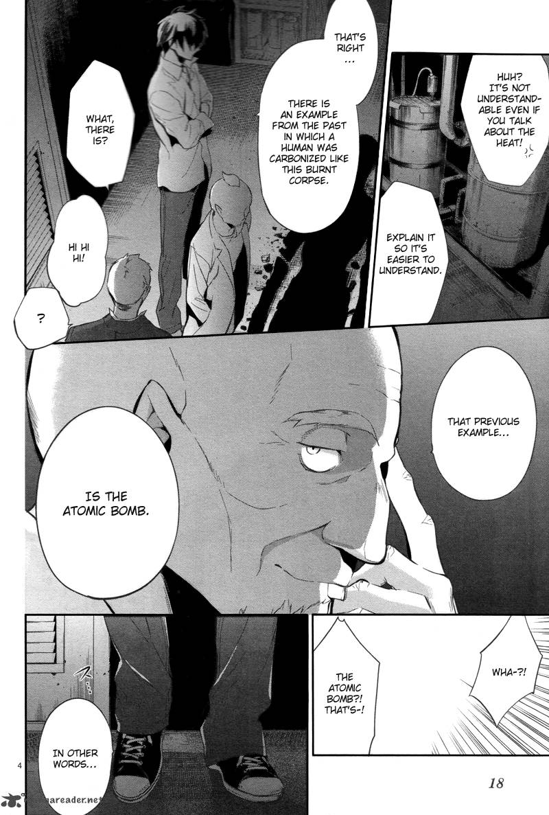 Shinrei Tantei Yakumo 2009 Chapter 28 Page 6