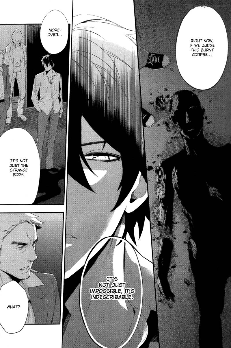 Shinrei Tantei Yakumo 2009 Chapter 28 Page 7