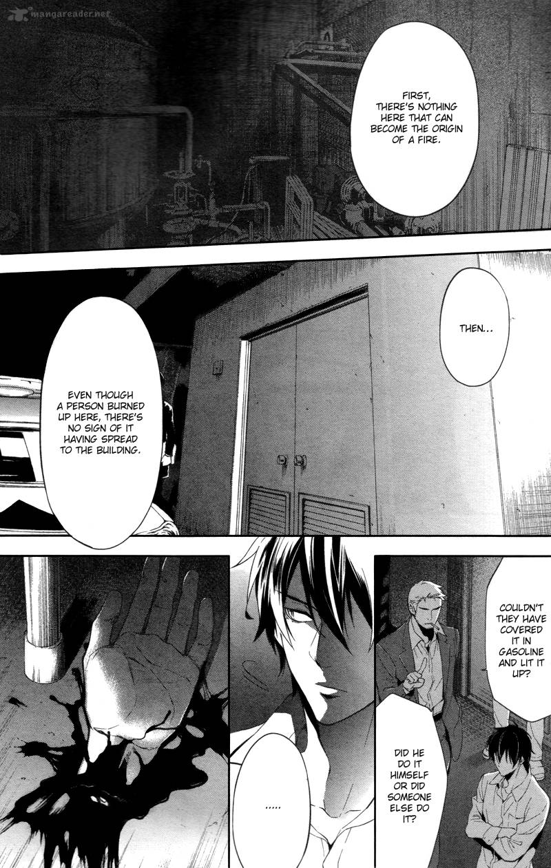 Shinrei Tantei Yakumo 2009 Chapter 28 Page 8