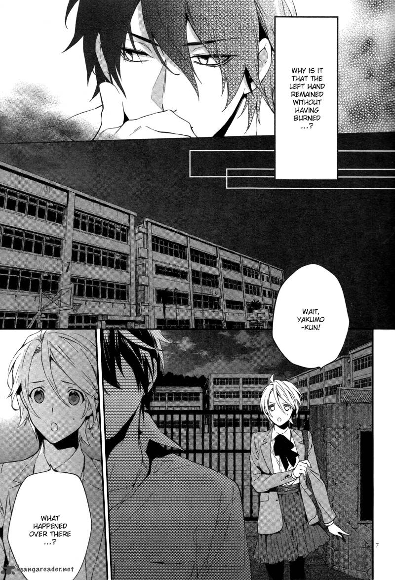 Shinrei Tantei Yakumo 2009 Chapter 28 Page 9