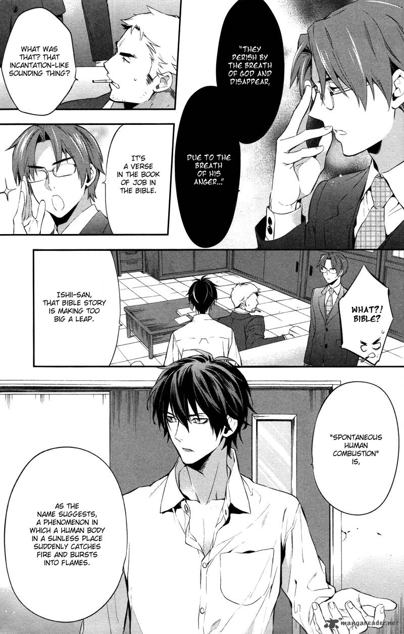 Shinrei Tantei Yakumo 2009 Chapter 29 Page 14