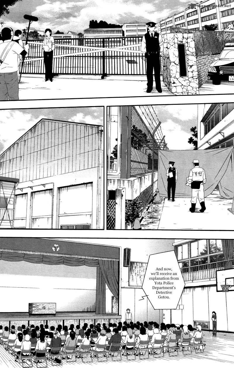Shinrei Tantei Yakumo 2009 Chapter 29 Page 20