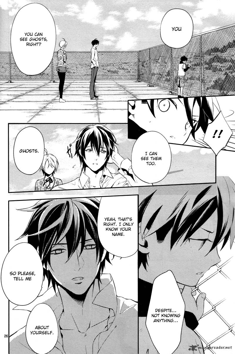 Shinrei Tantei Yakumo 2009 Chapter 29 Page 27