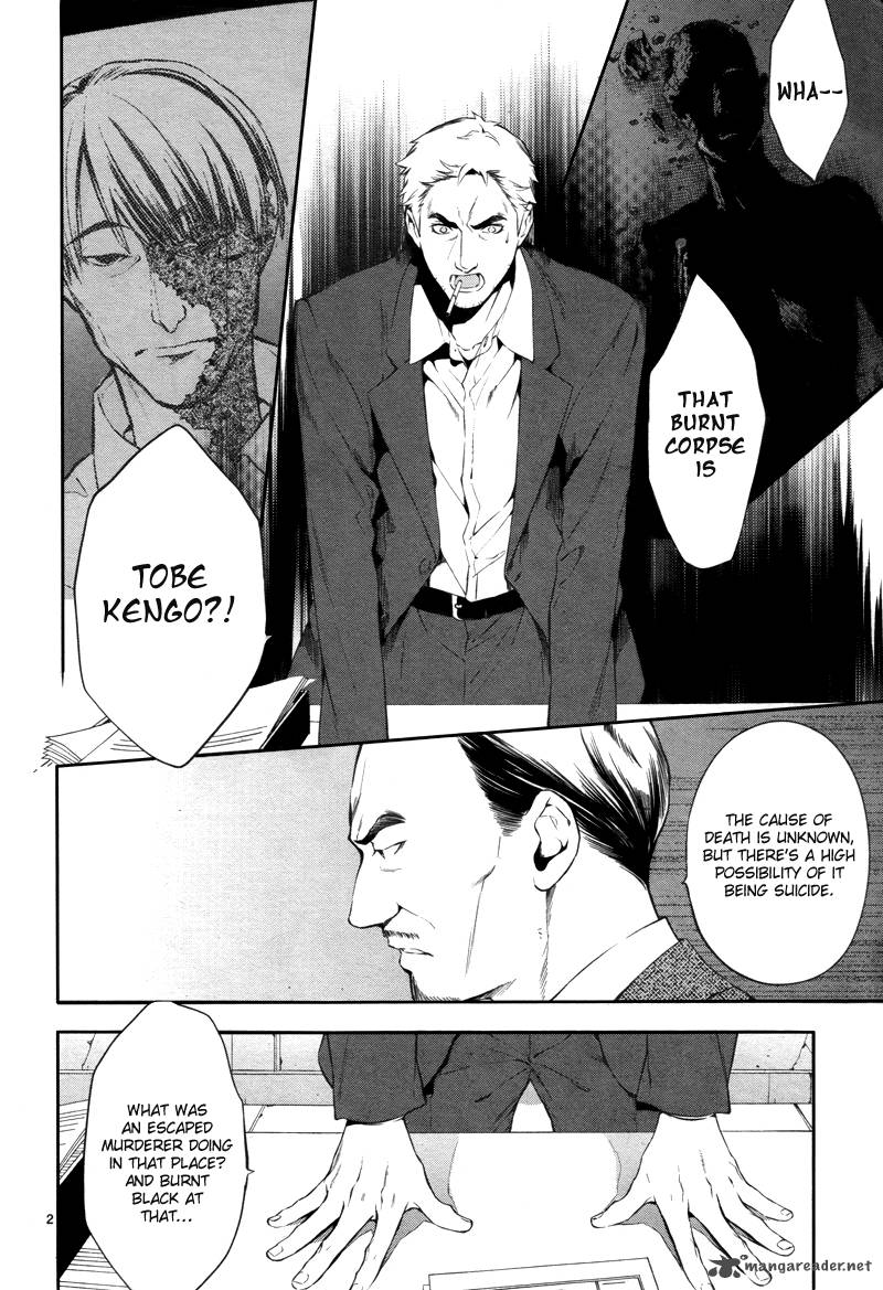 Shinrei Tantei Yakumo 2009 Chapter 29 Page 3