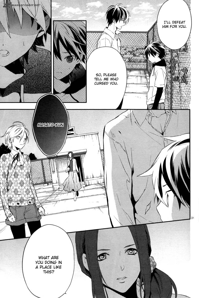 Shinrei Tantei Yakumo 2009 Chapter 29 Page 32