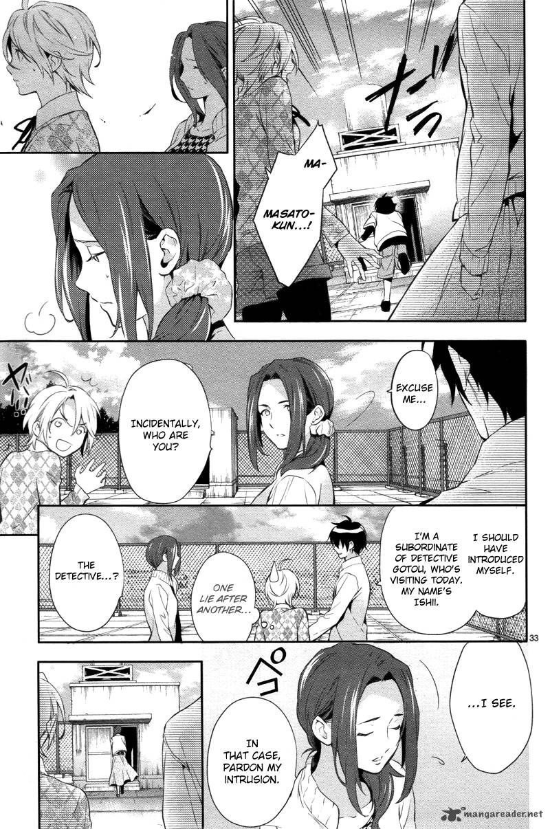 Shinrei Tantei Yakumo 2009 Chapter 29 Page 34