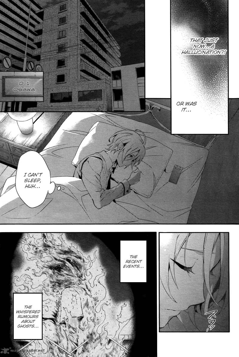 Shinrei Tantei Yakumo 2009 Chapter 29 Page 38