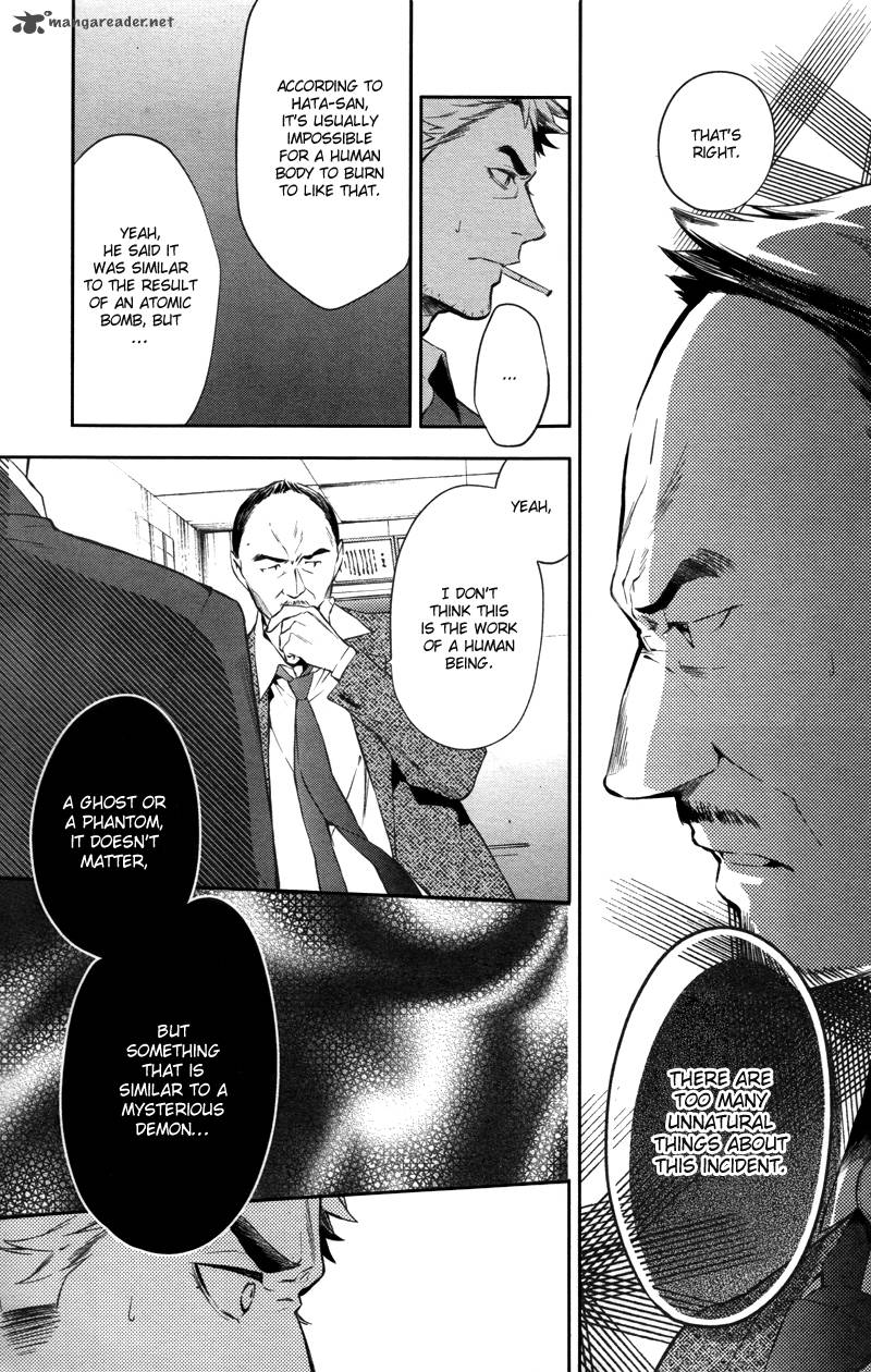 Shinrei Tantei Yakumo 2009 Chapter 29 Page 4