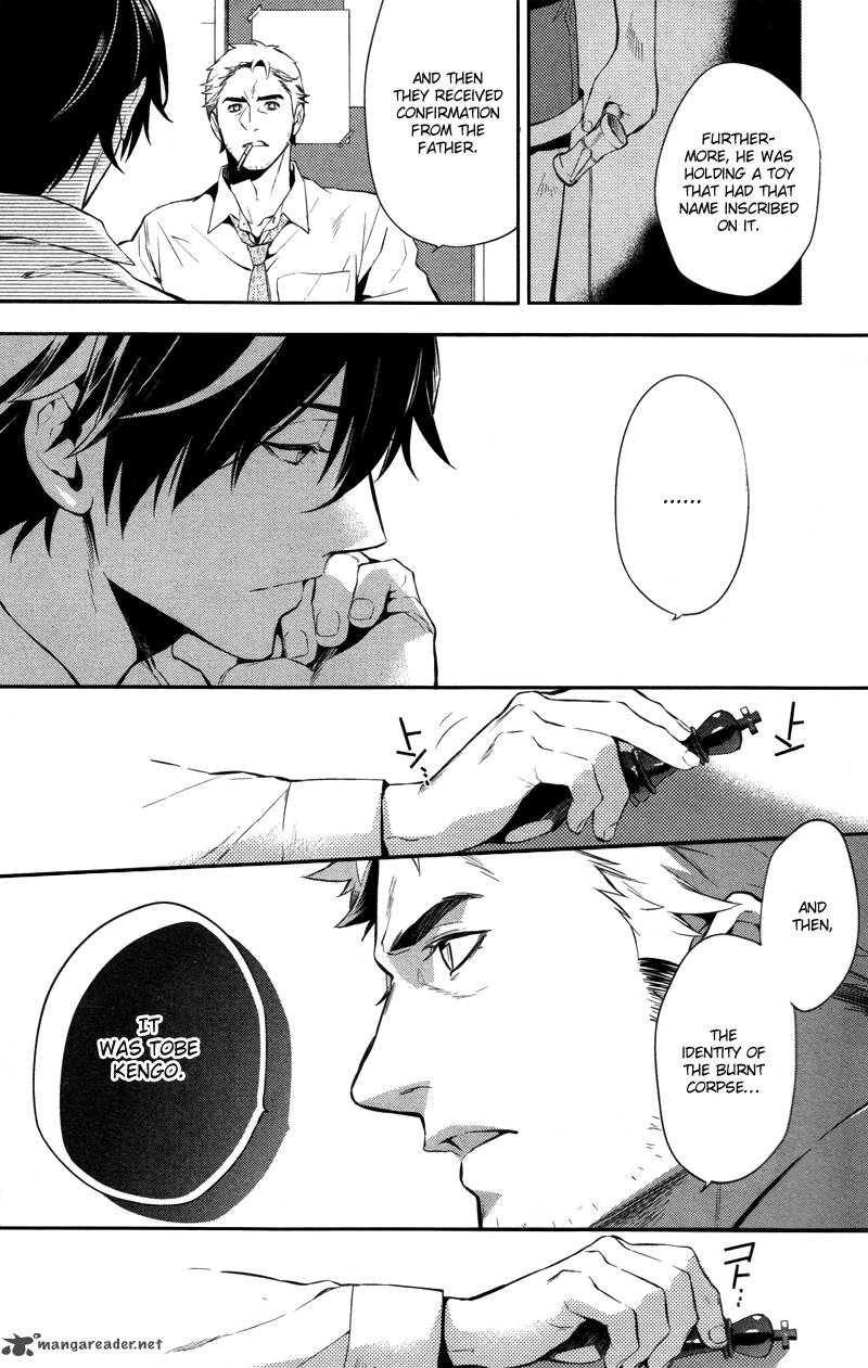 Shinrei Tantei Yakumo 2009 Chapter 29 Page 9