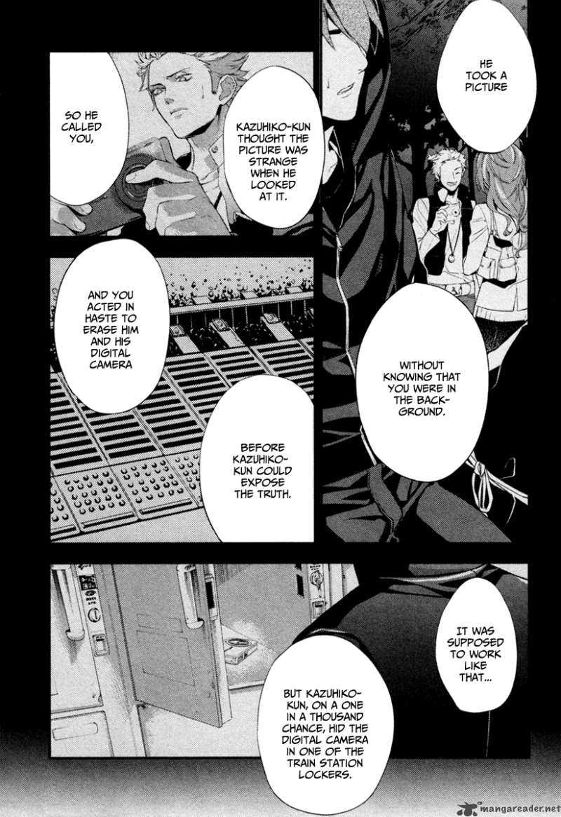 Shinrei Tantei Yakumo 2009 Chapter 3 Page 20