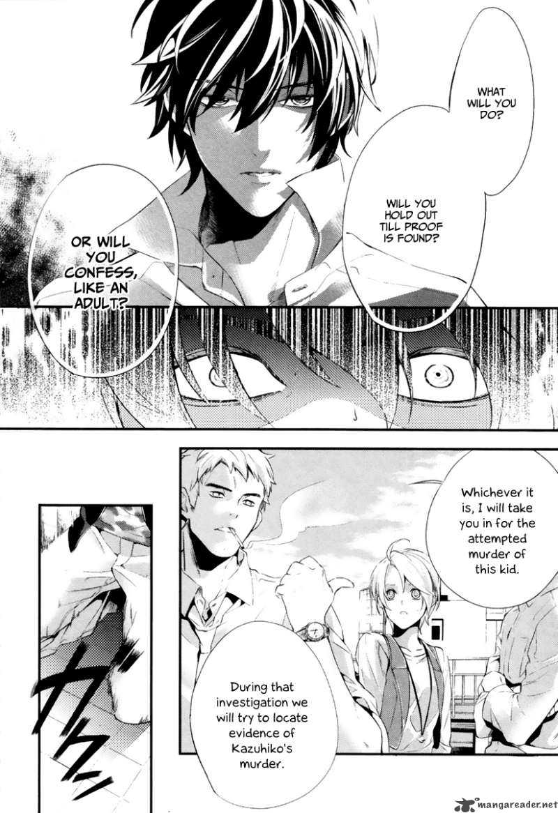 Shinrei Tantei Yakumo 2009 Chapter 3 Page 23