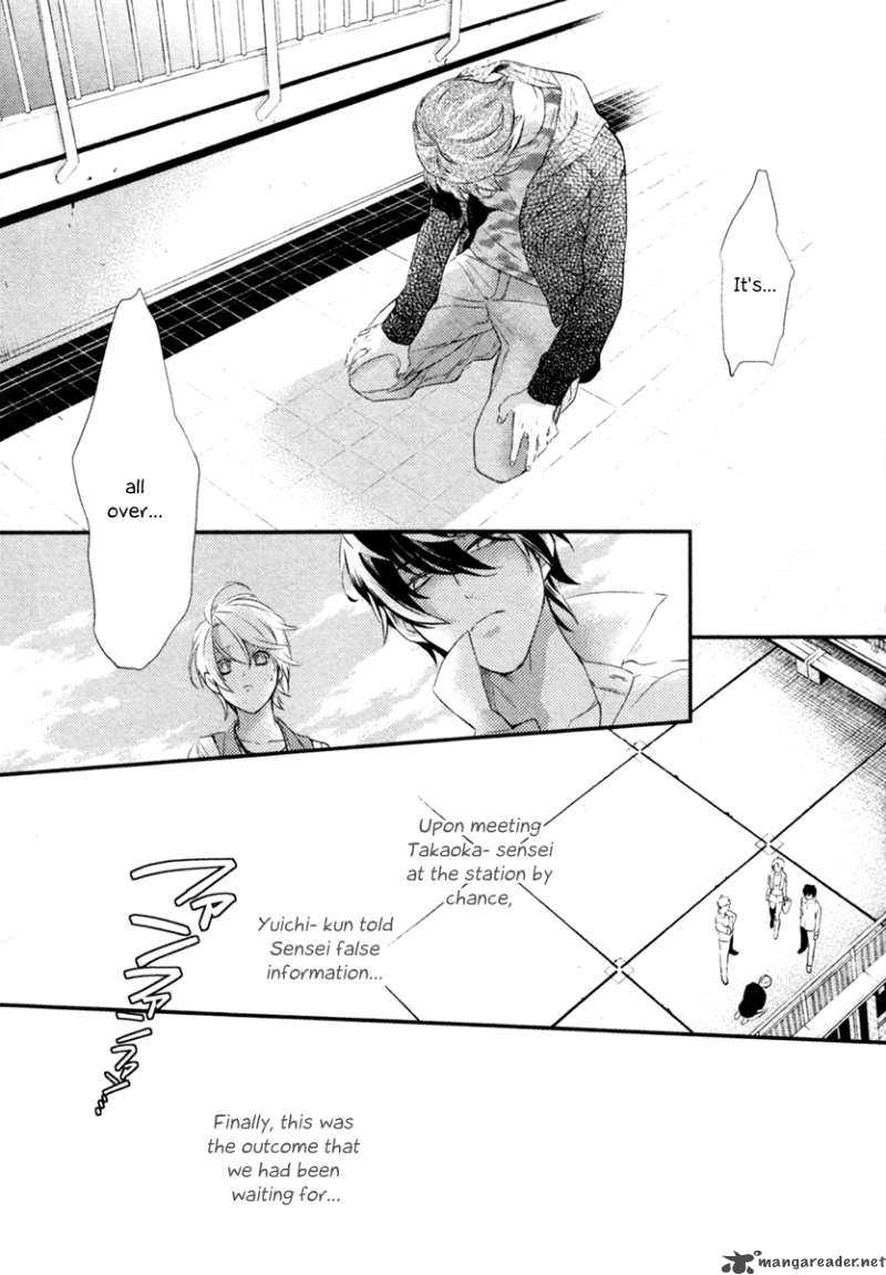 Shinrei Tantei Yakumo 2009 Chapter 3 Page 24