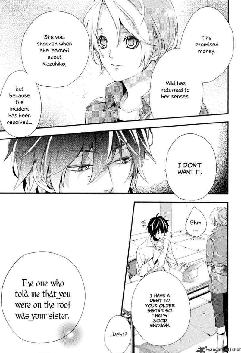 Shinrei Tantei Yakumo 2009 Chapter 3 Page 26