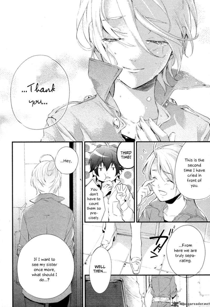 Shinrei Tantei Yakumo 2009 Chapter 3 Page 31