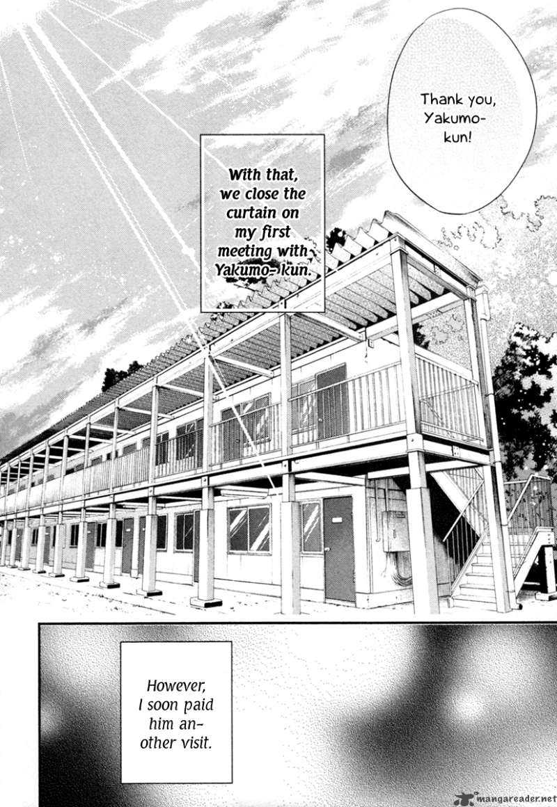 Shinrei Tantei Yakumo 2009 Chapter 3 Page 33